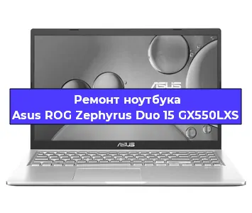 Чистка от пыли и замена термопасты на ноутбуке Asus ROG Zephyrus Duo 15 GX550LXS в Краснодаре